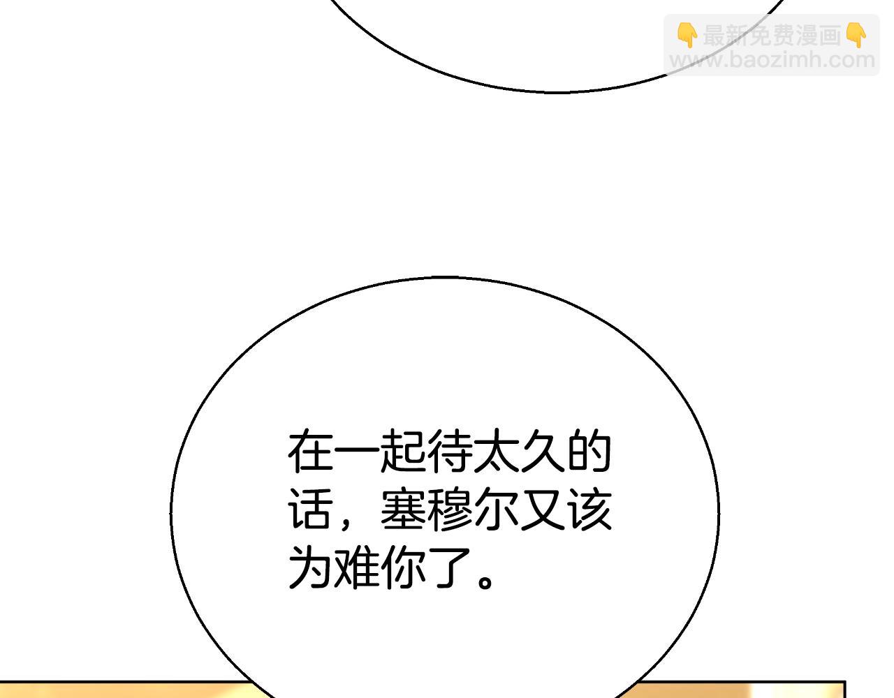 第42话 给你自由50
