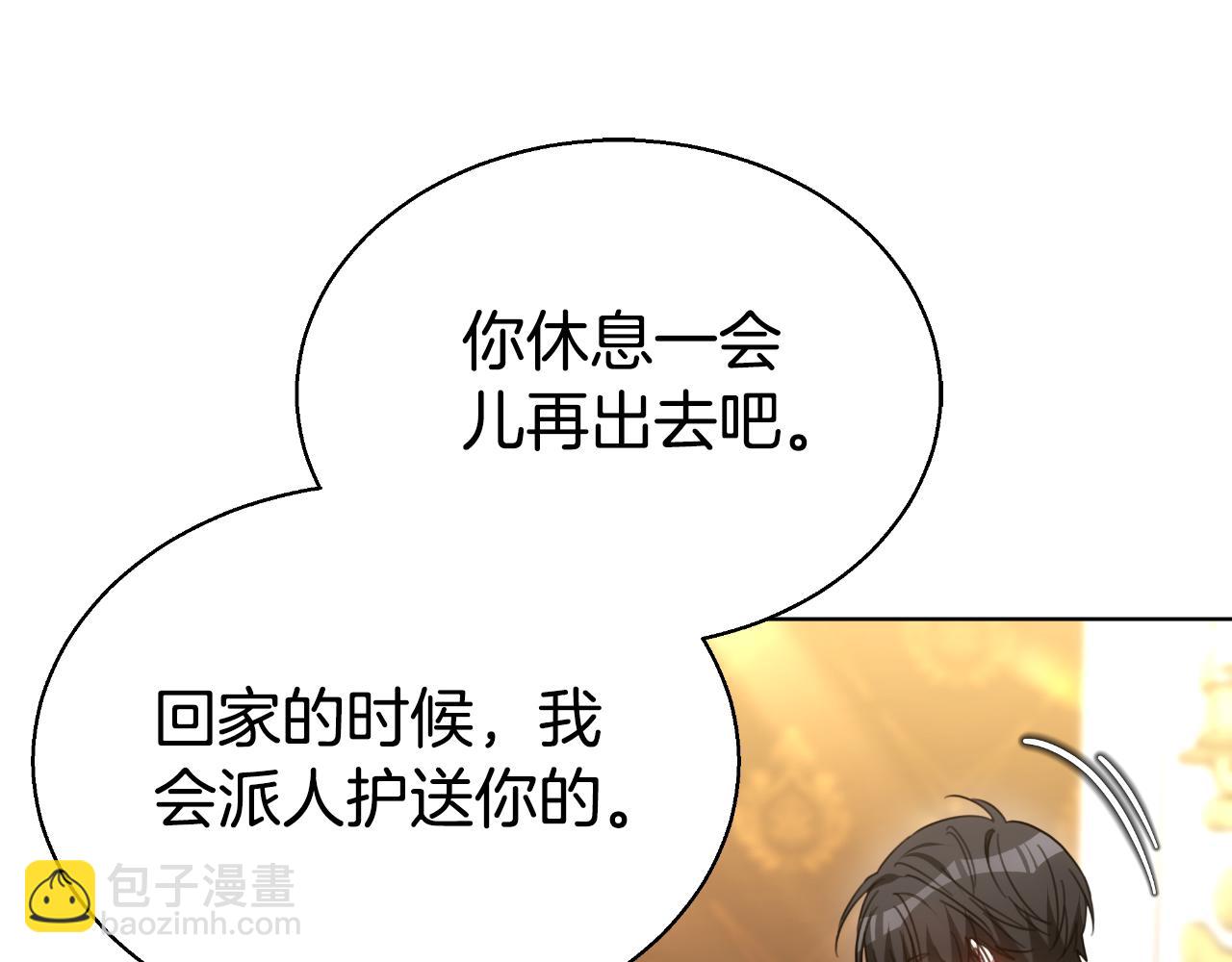 第42话 给你自由54