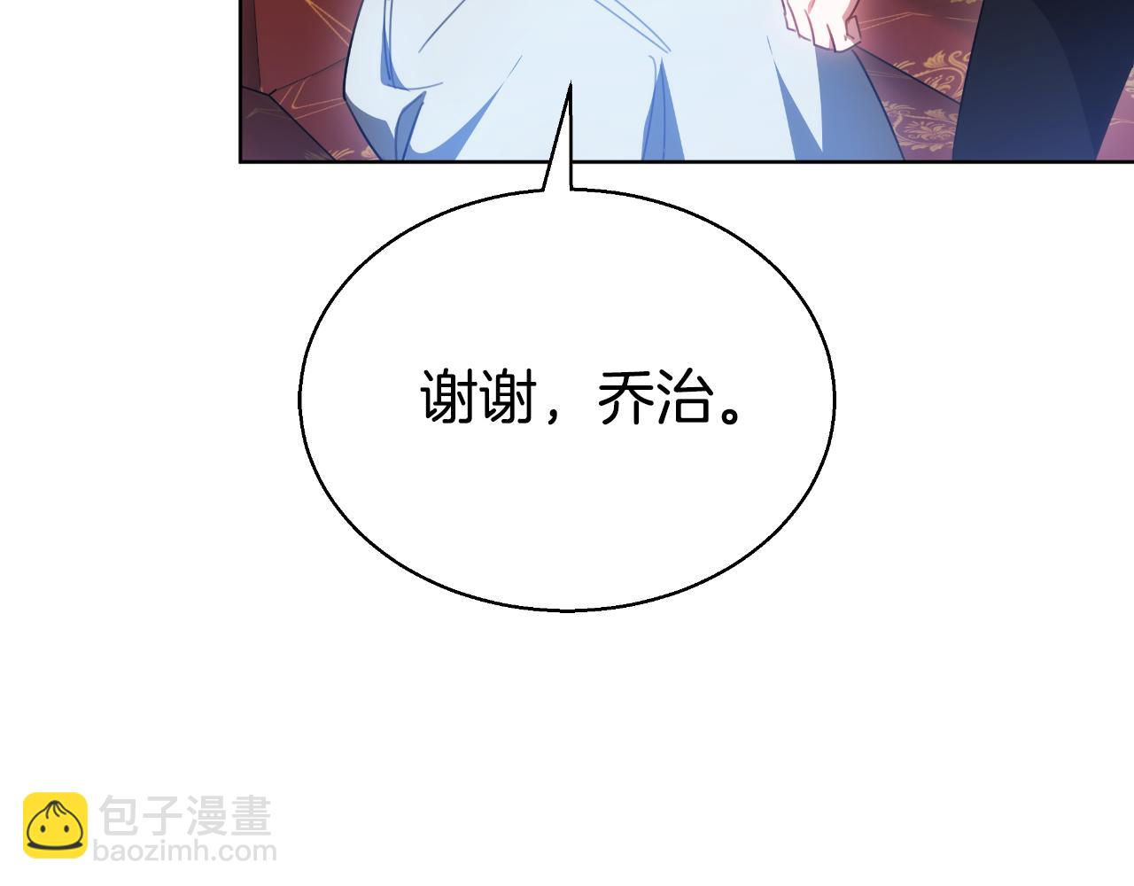 第42话 给你自由56