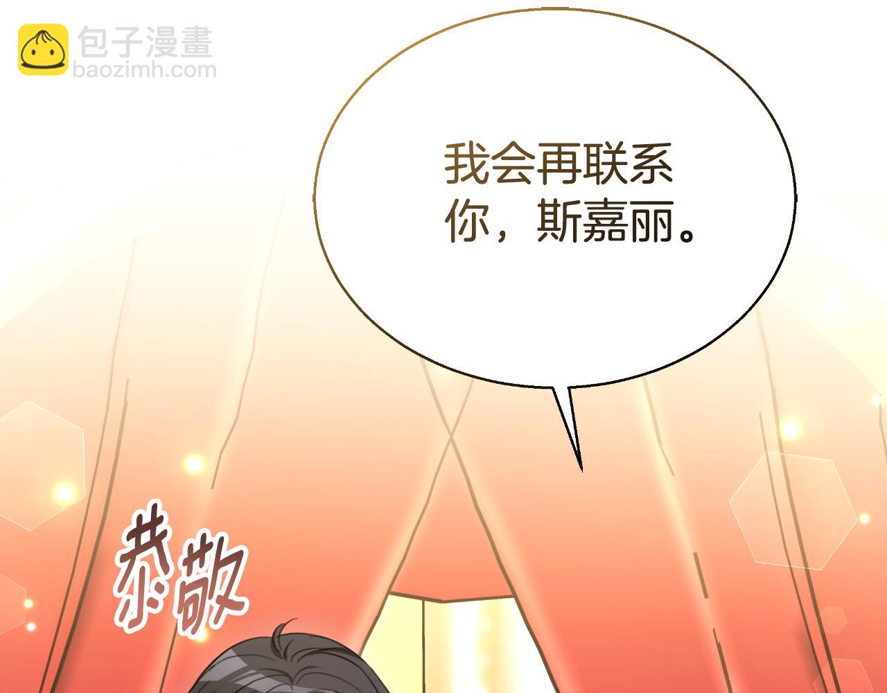 第42话 给你自由57