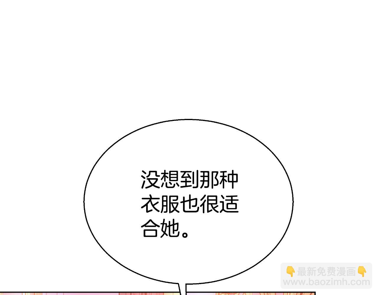 第42话 给你自由67