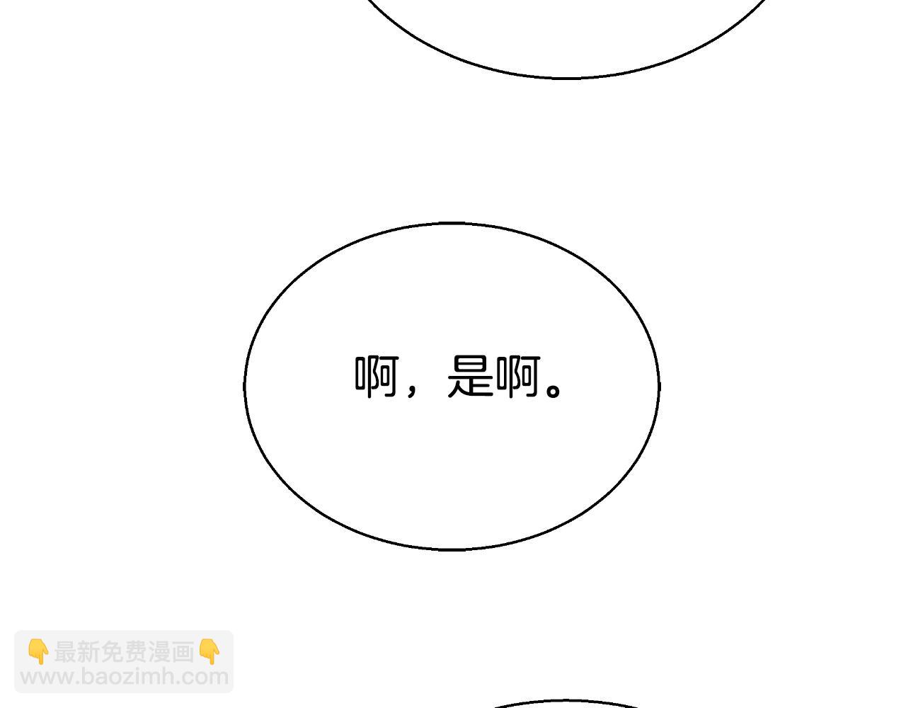 第42话 给你自由72