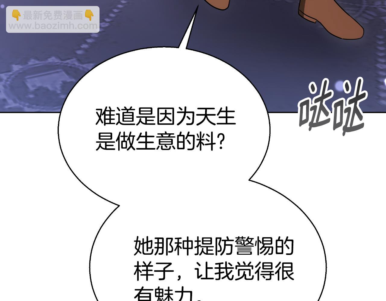第42话 给你自由77
