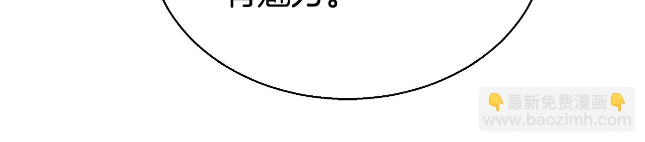 第42话 给你自由78