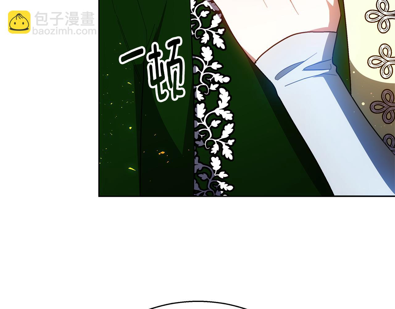 第42话 给你自由8