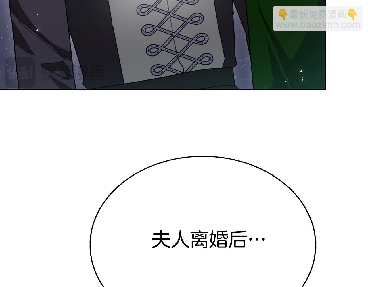 第42话 给你自由81