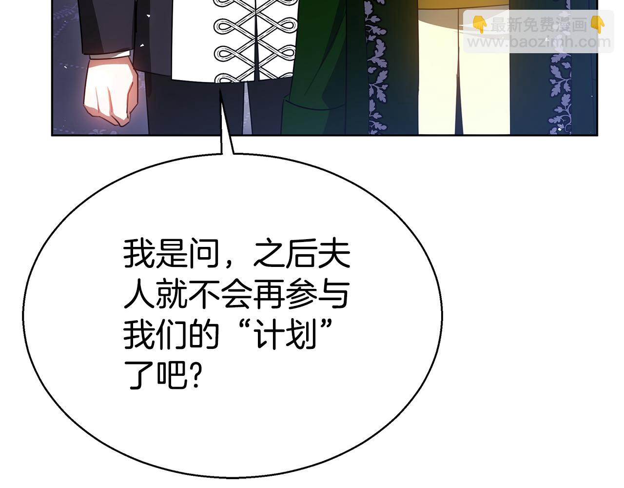 第42话 给你自由86