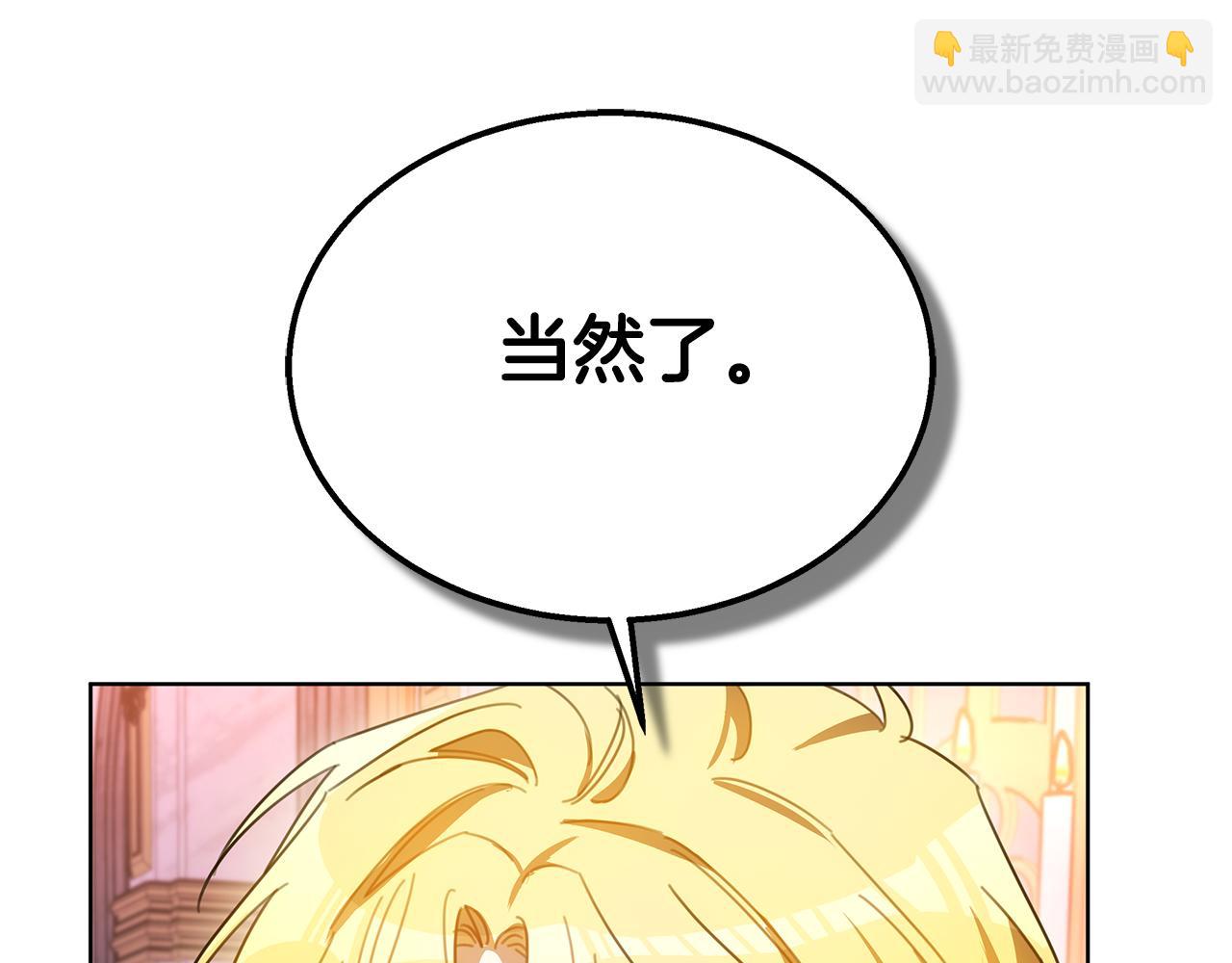 第42话 给你自由87