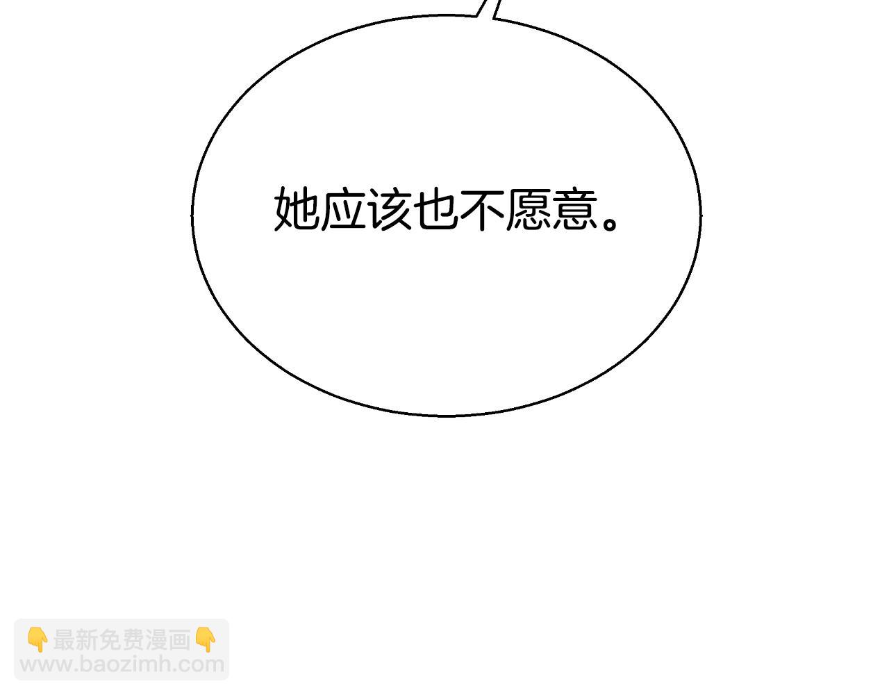 第42话 给你自由92