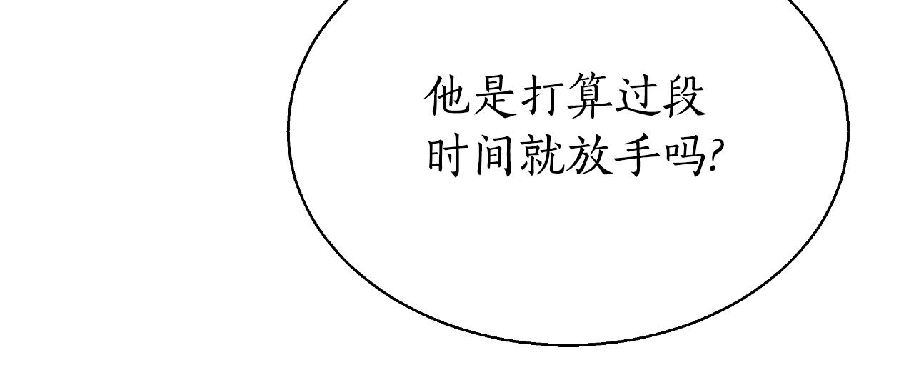 第42话 给你自由95
