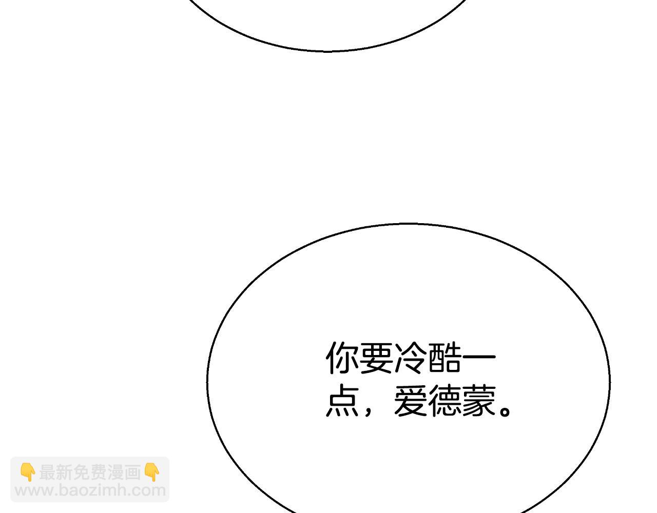 第42话 给你自由99