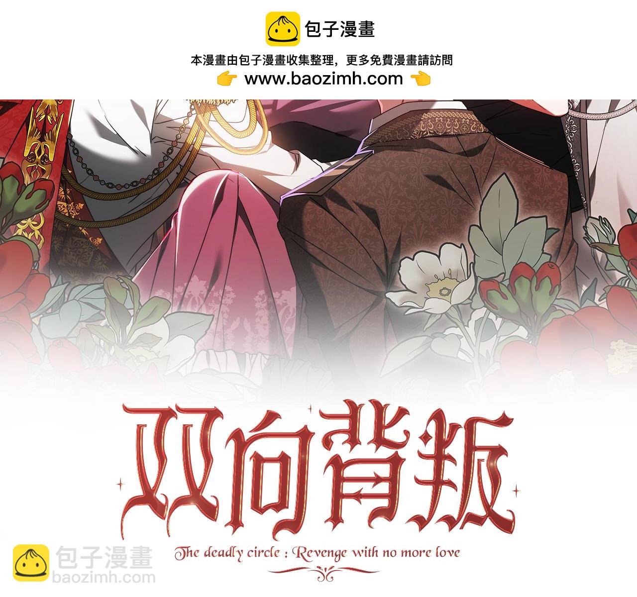 第46话 温暖我吧1
