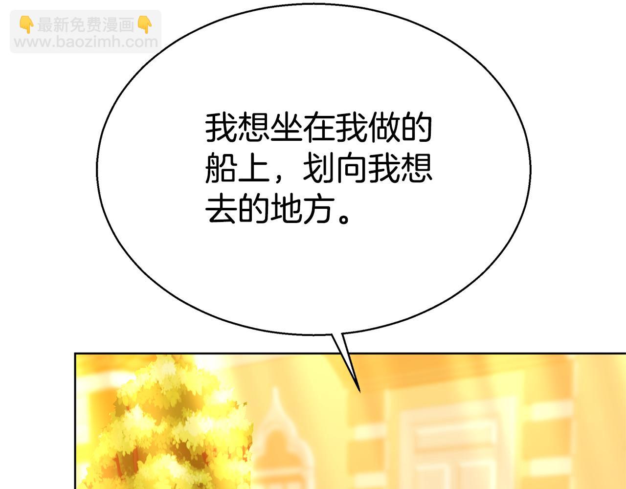 第46话 温暖我吧10