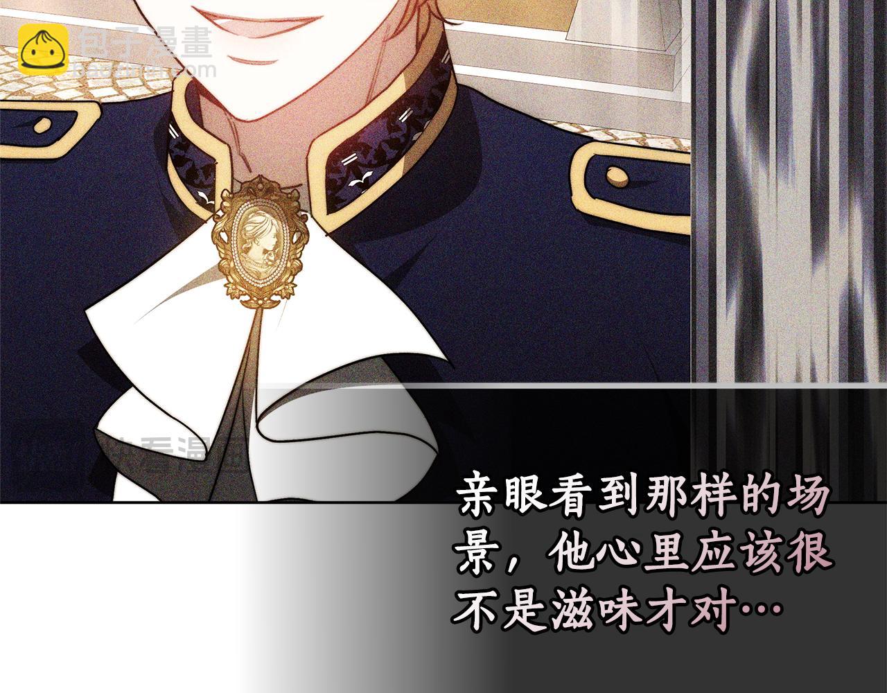 第46话 温暖我吧111