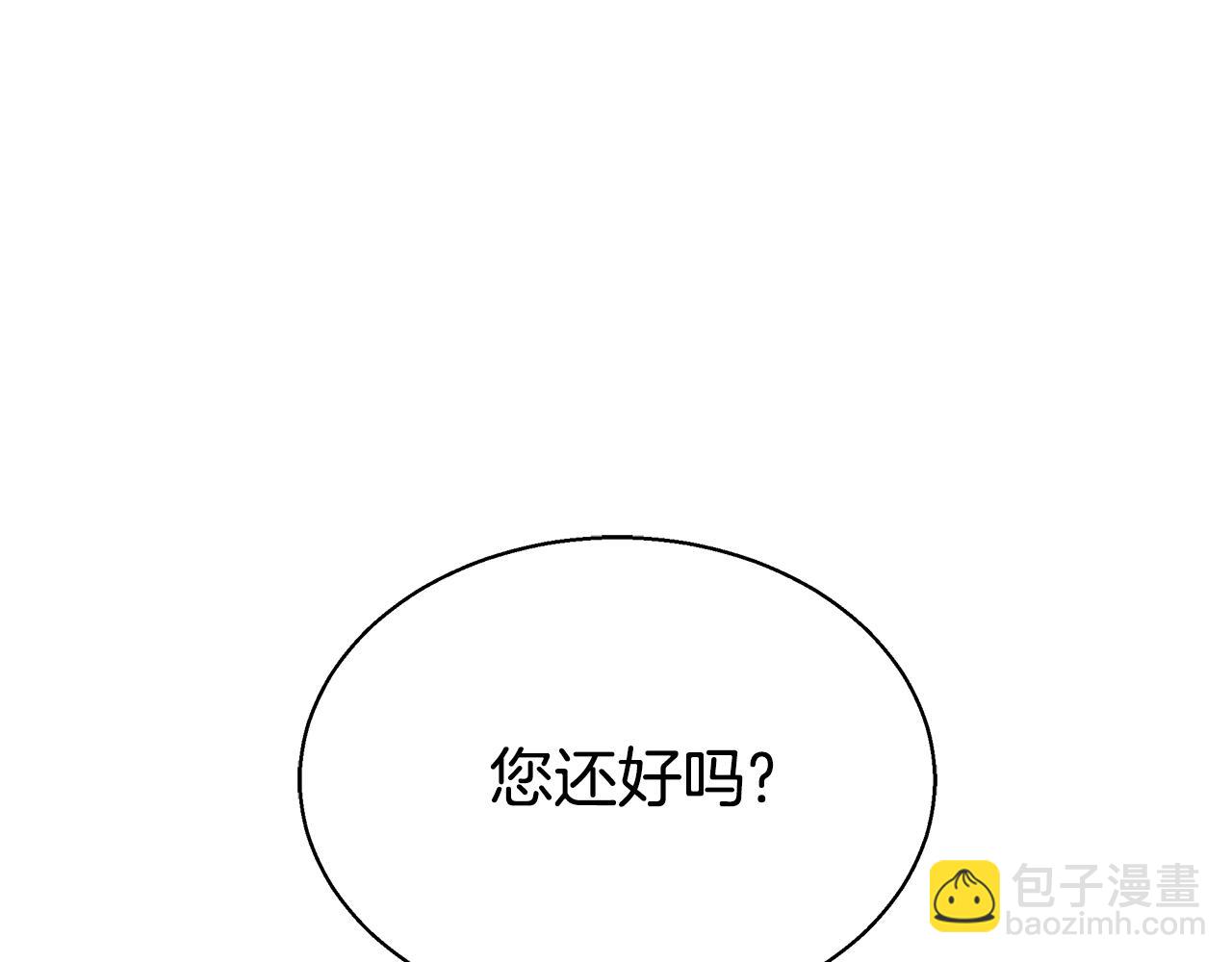 第46话 温暖我吧113