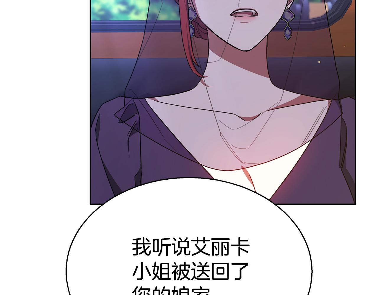第46话 温暖我吧116