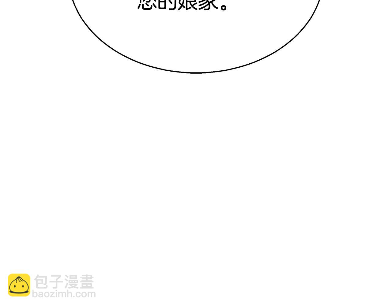 第46话 温暖我吧117