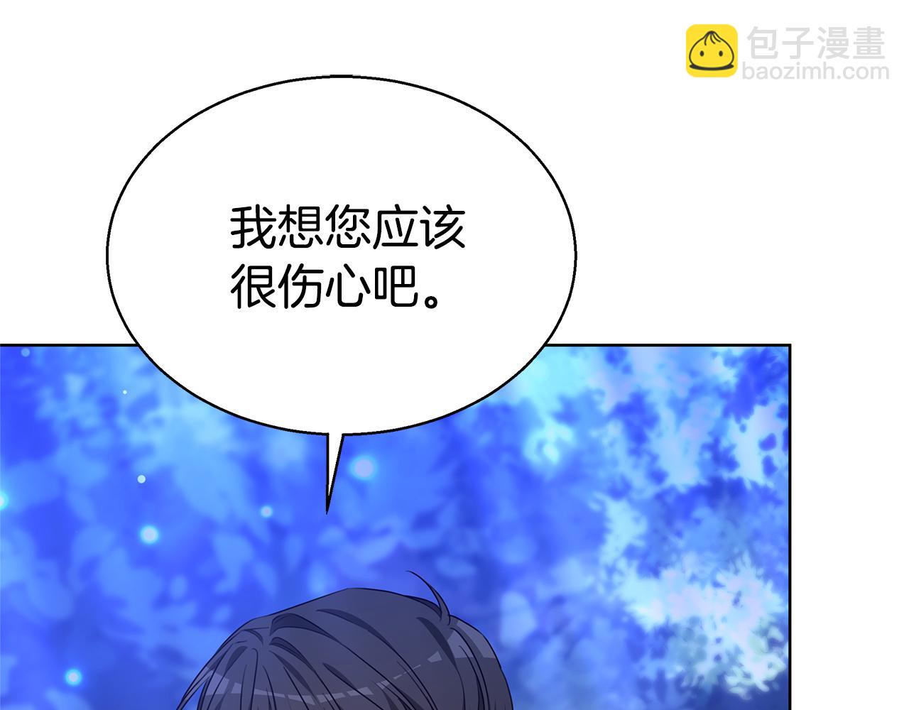 第46话 温暖我吧118