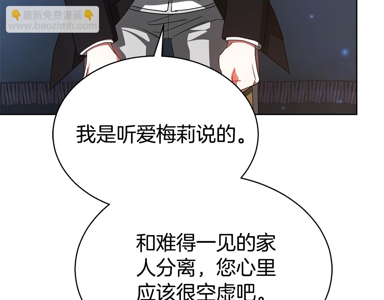 第46话 温暖我吧126