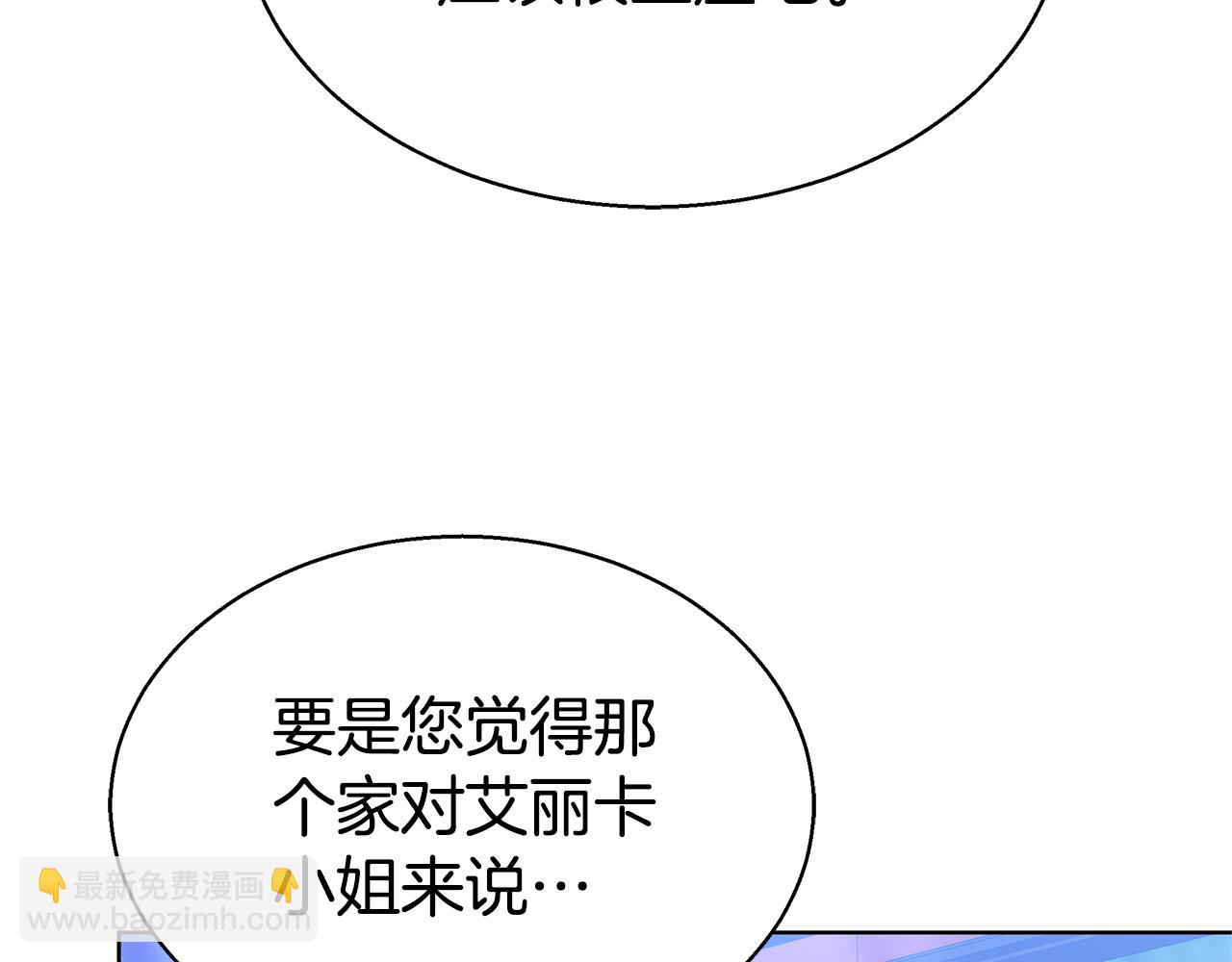 第46话 温暖我吧127