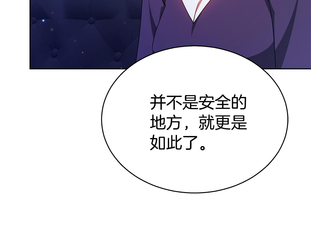 第46话 温暖我吧129
