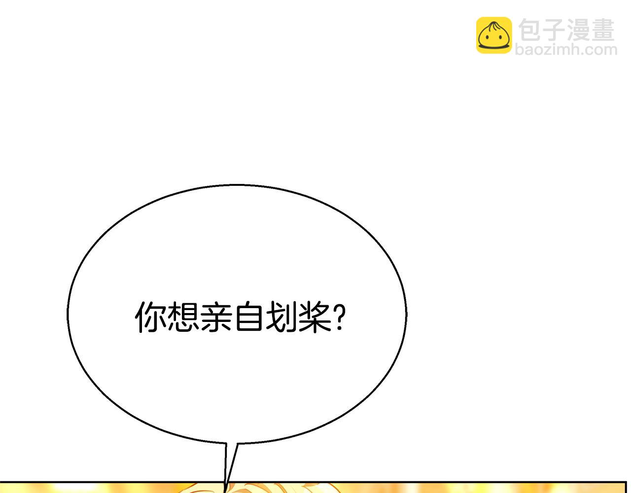 第46话 温暖我吧13