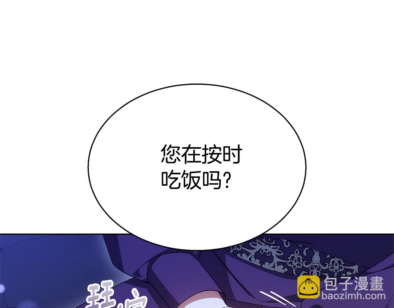 第46话 温暖我吧131