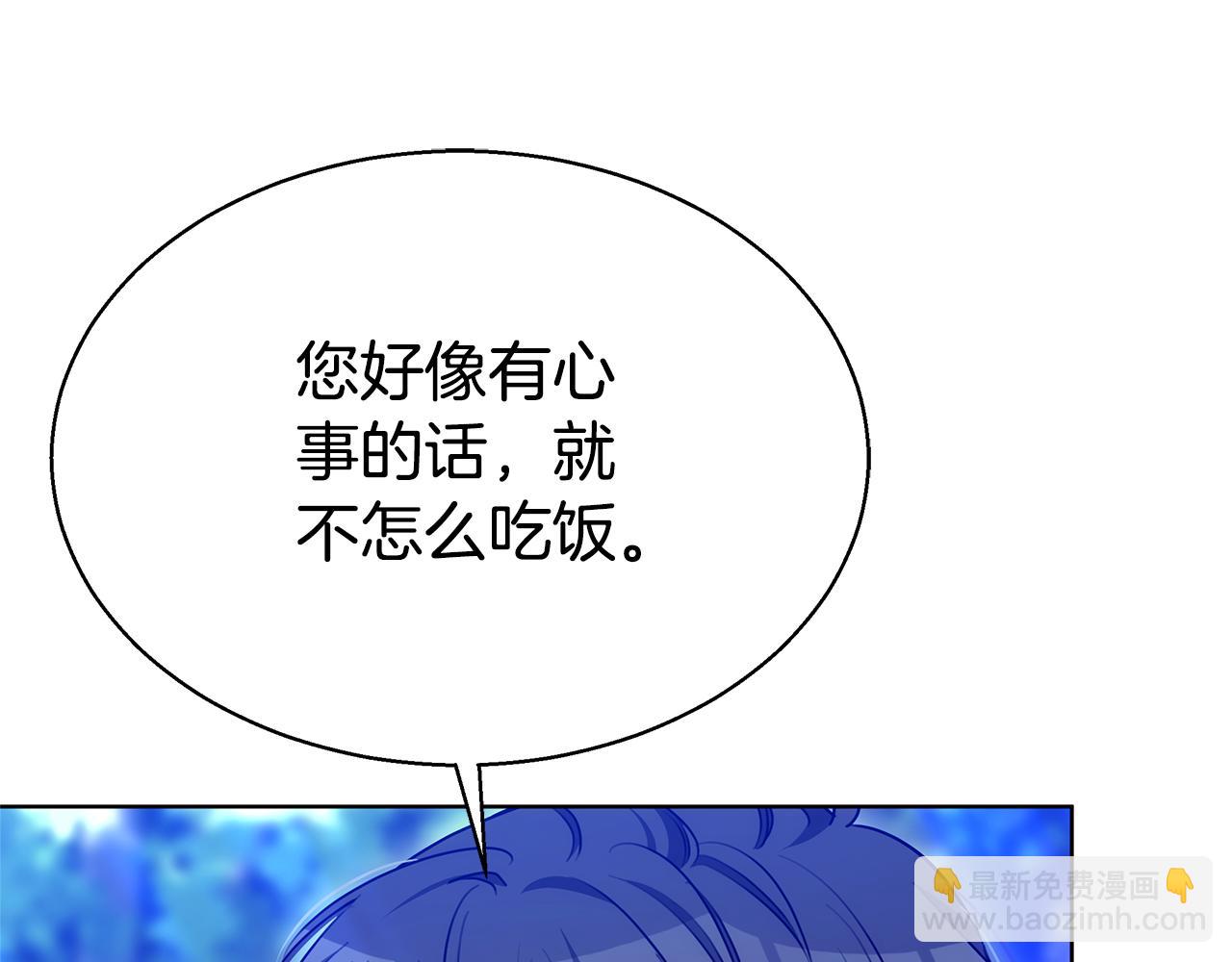 第46话 温暖我吧133