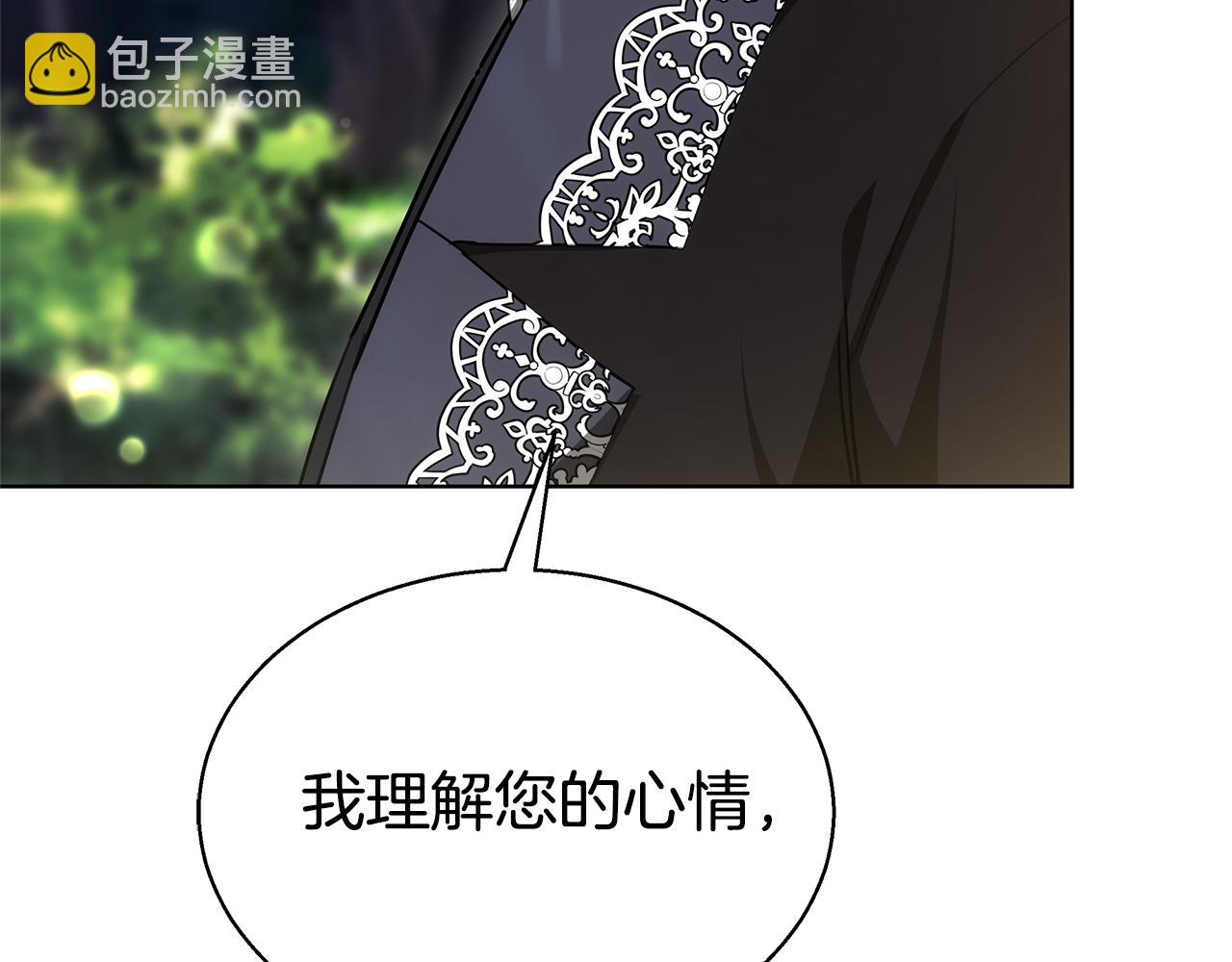 第46话 温暖我吧135