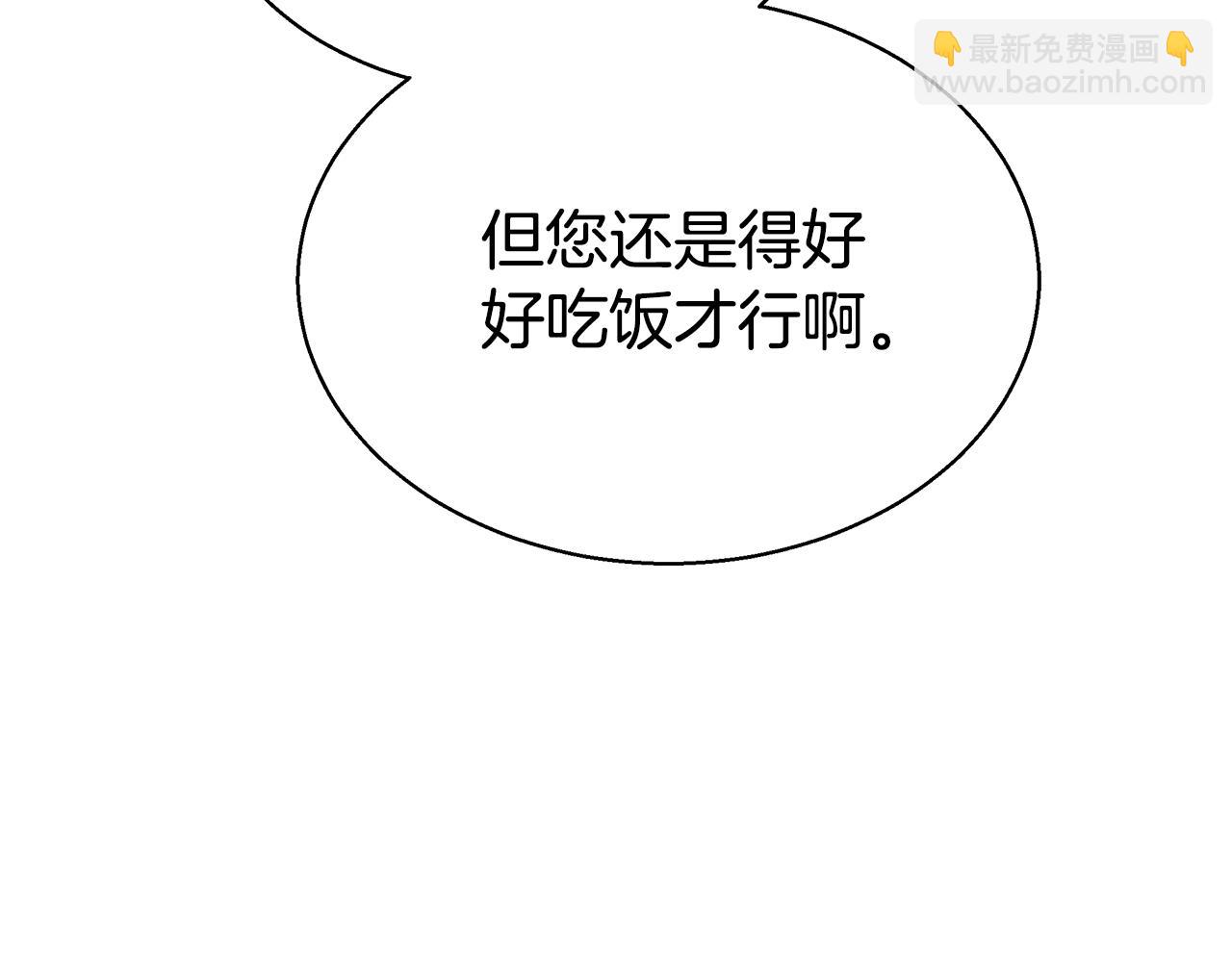 第46话 温暖我吧136