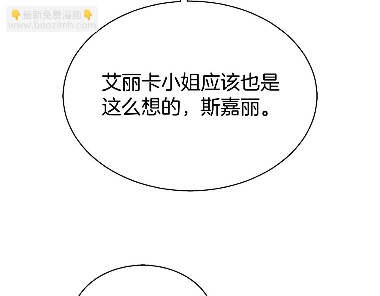 第46话 温暖我吧138