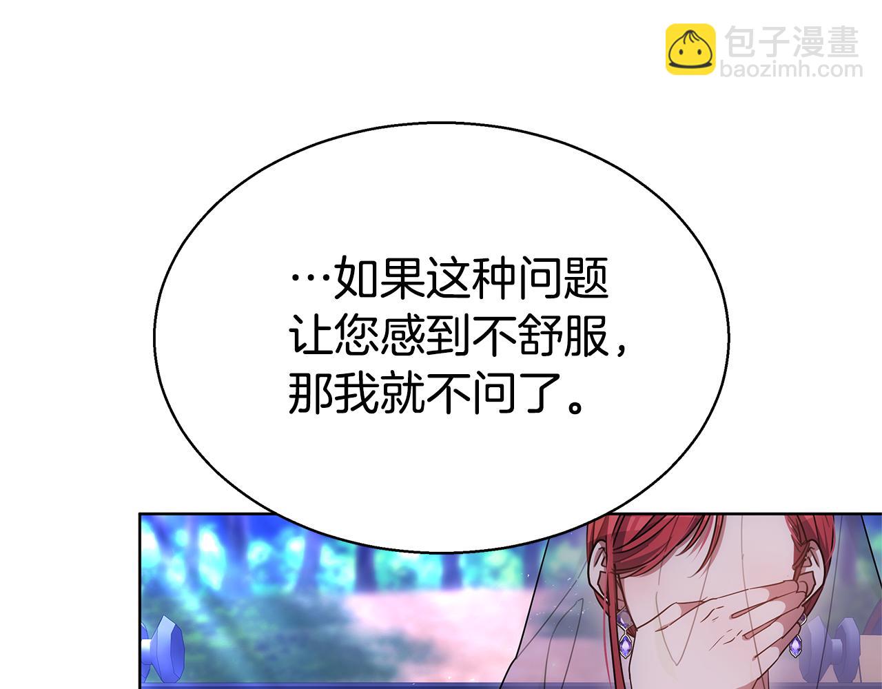 第46话 温暖我吧143