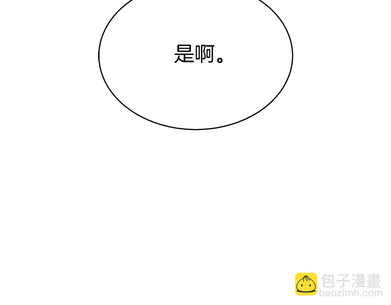 第46话 温暖我吧15
