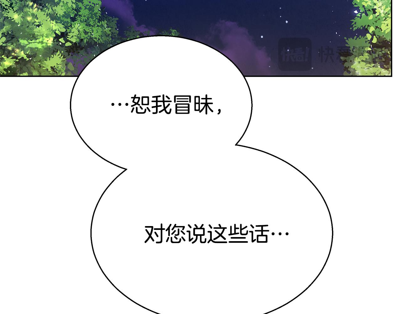 第46话 温暖我吧150