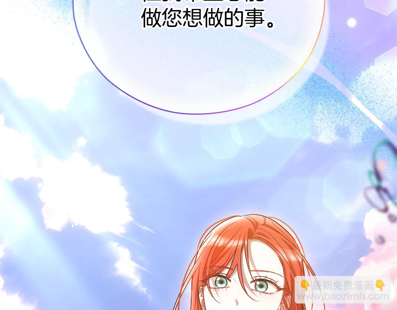第46话 温暖我吧153