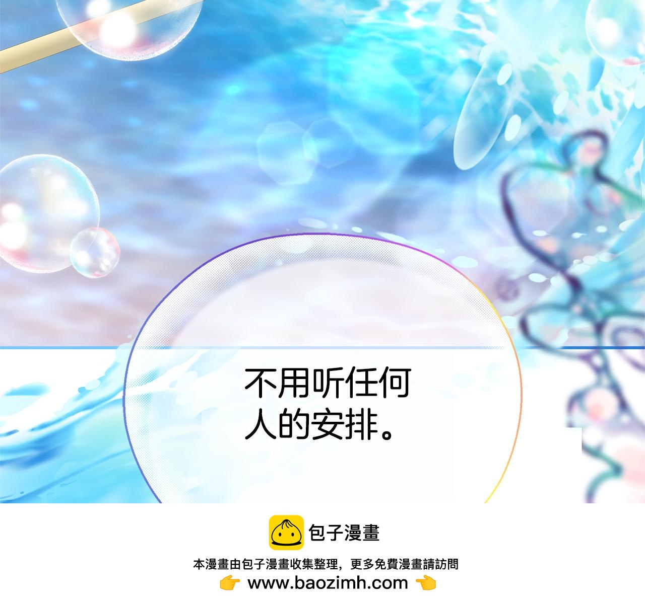 第46话 温暖我吧157