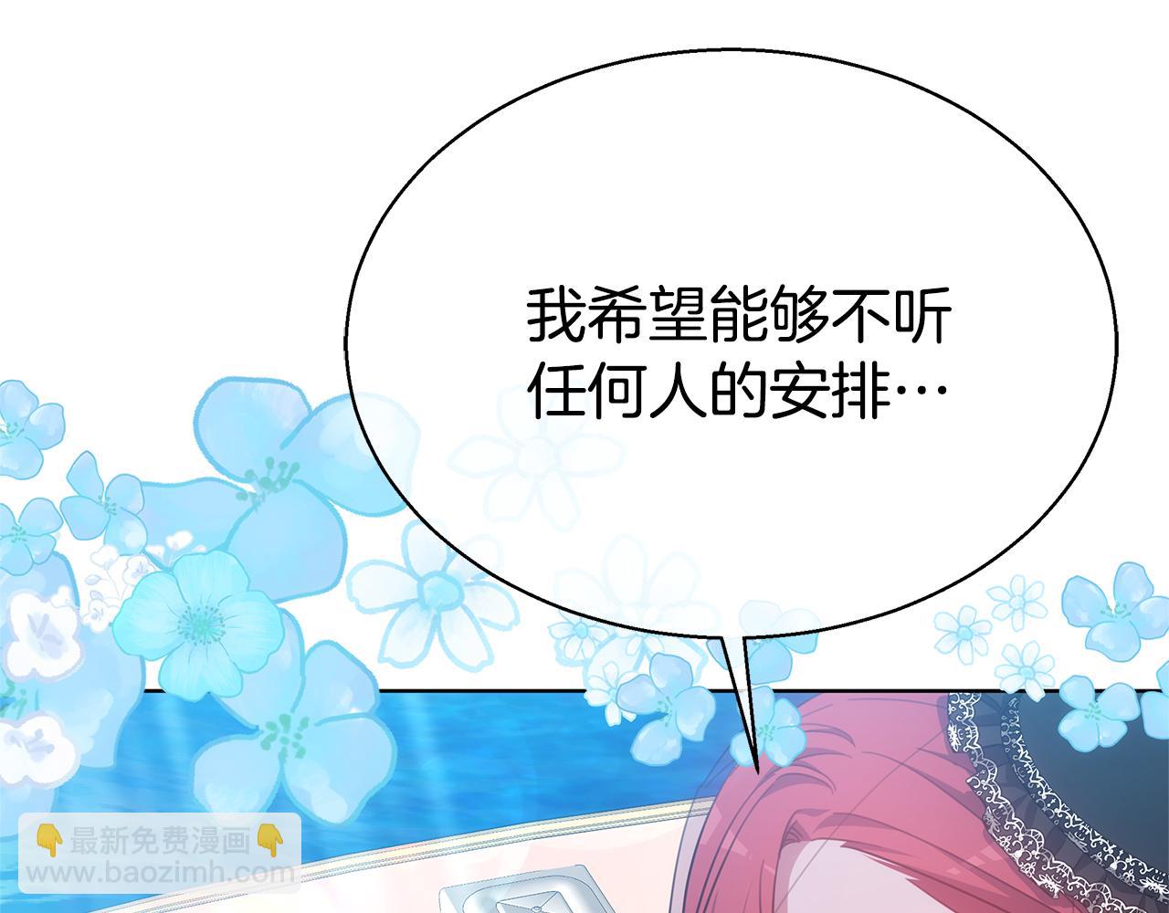 第46话 温暖我吧16
