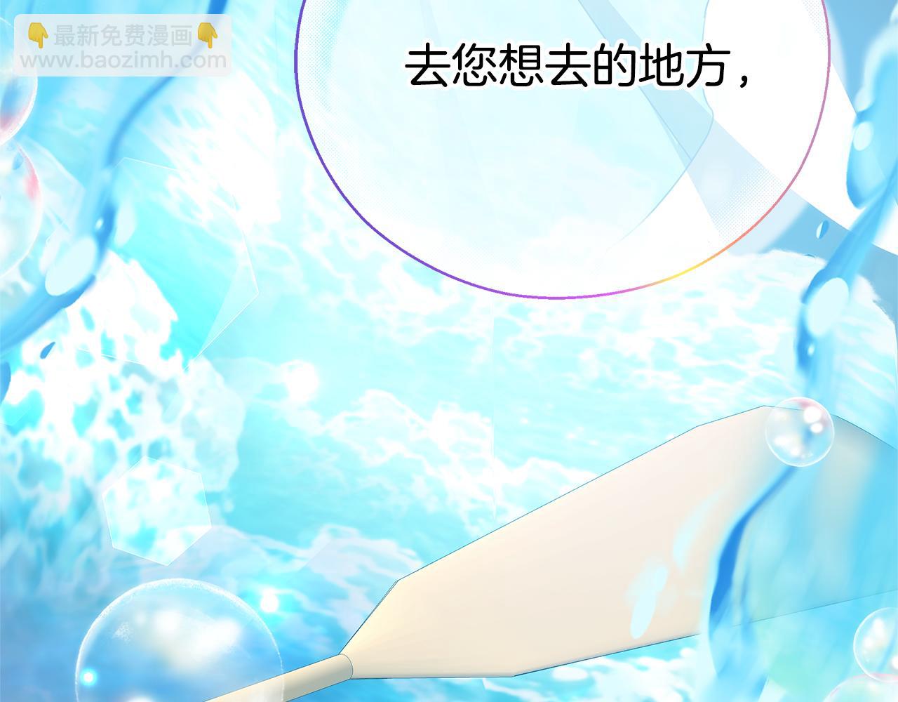 第46话 温暖我吧160