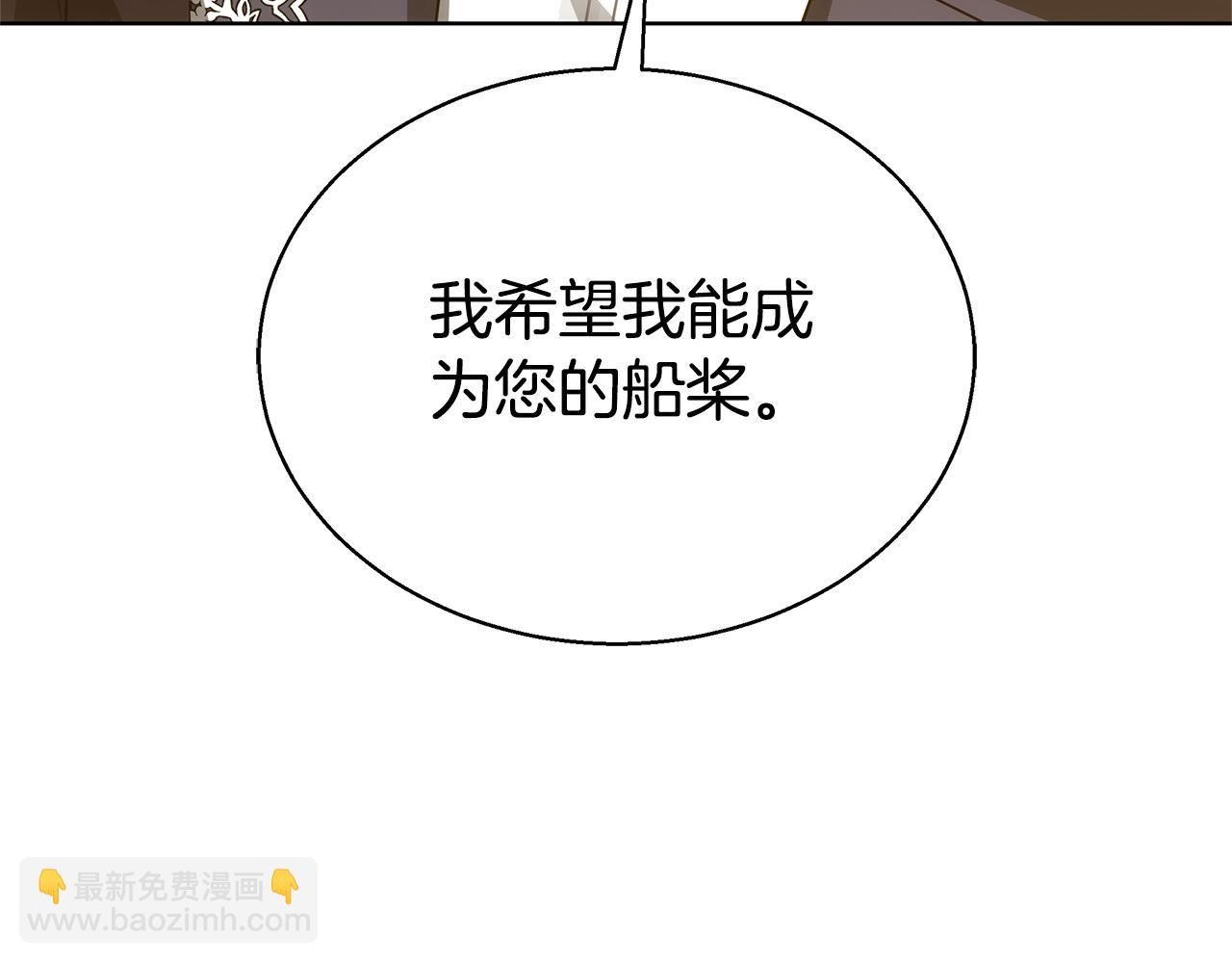 第46话 温暖我吧165