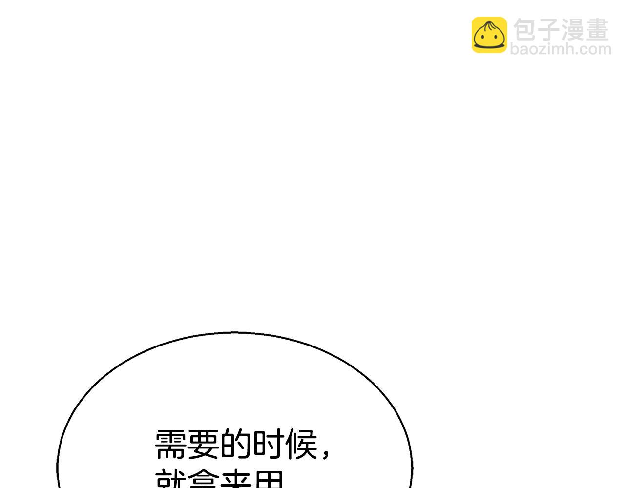 第46话 温暖我吧166