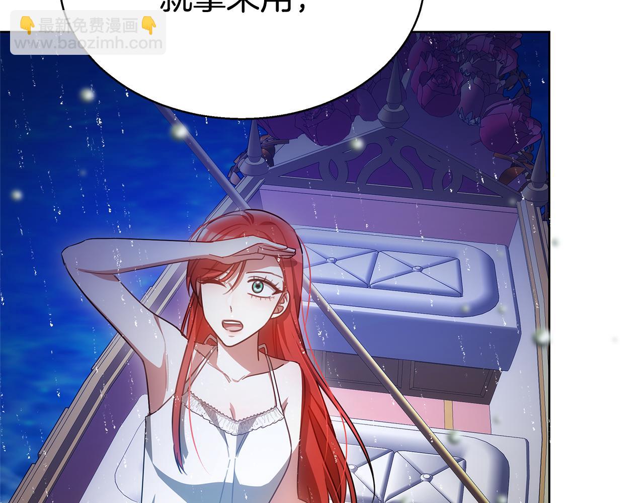第46话 温暖我吧167