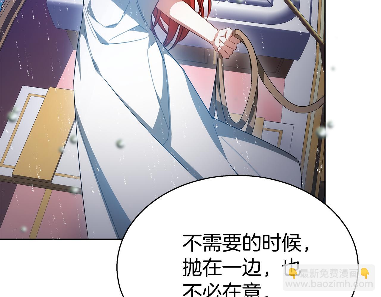 第46话 温暖我吧168