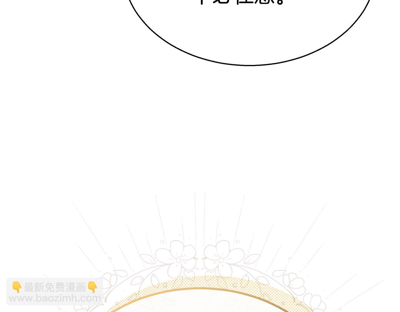 第46话 温暖我吧169