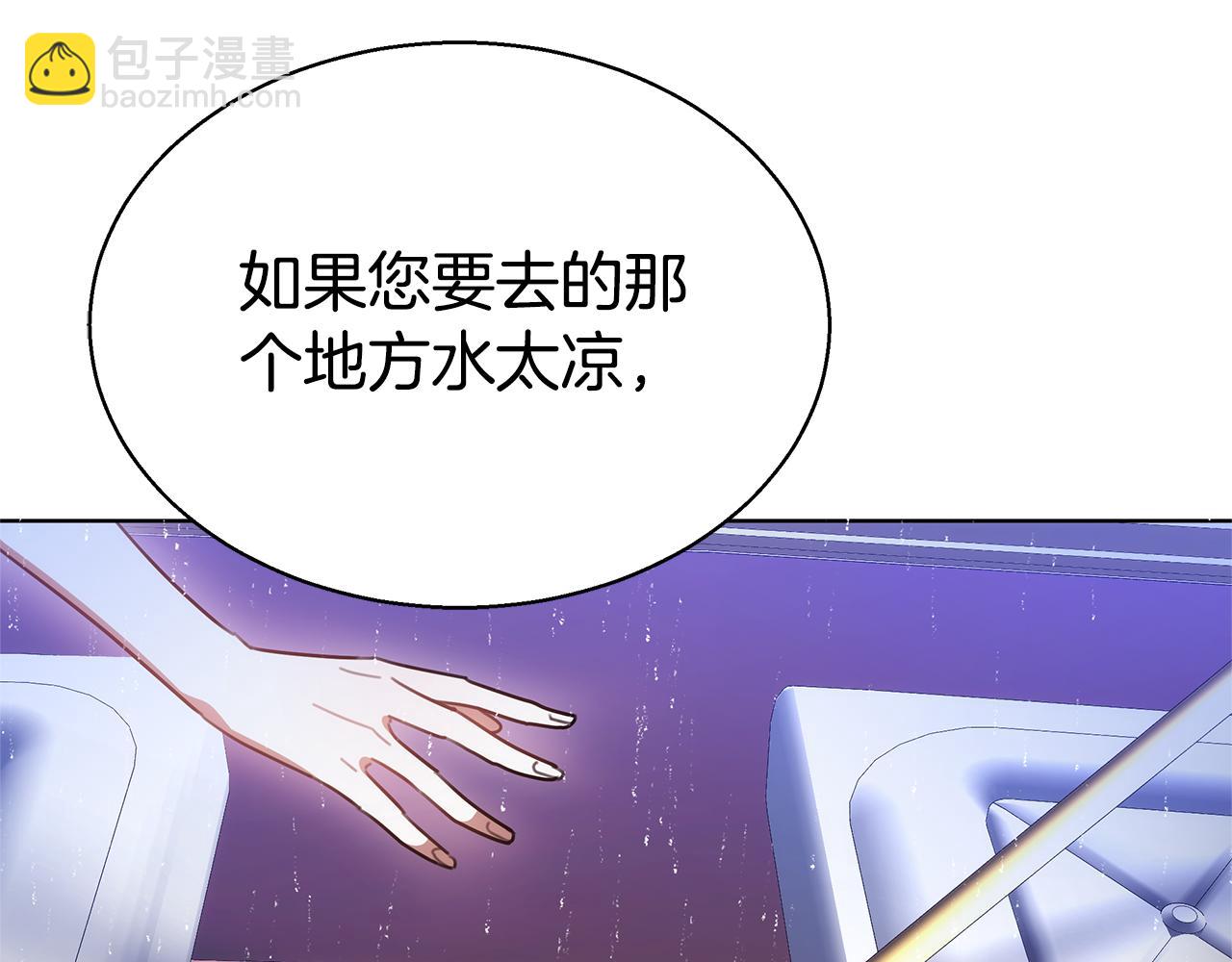 第46话 温暖我吧172