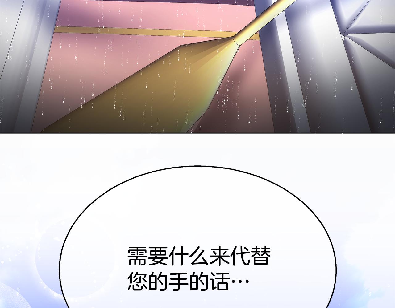 第46话 温暖我吧173