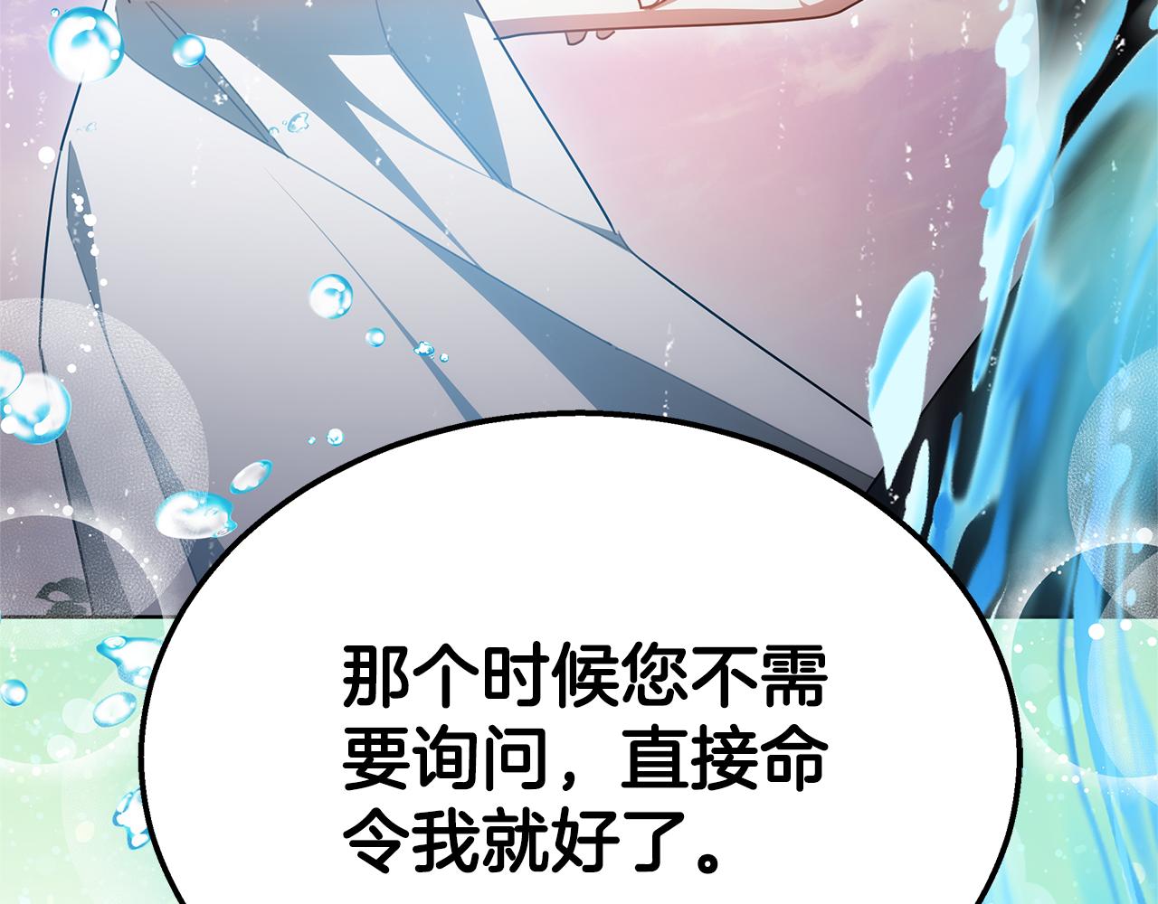 第46话 温暖我吧177