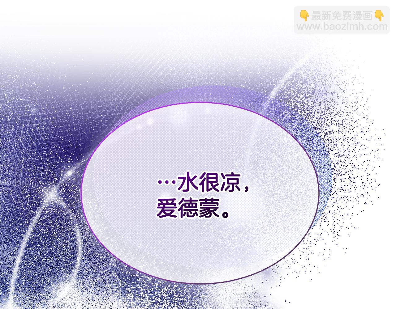 第46话 温暖我吧184
