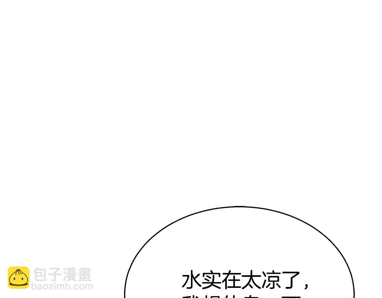 第46话 温暖我吧187
