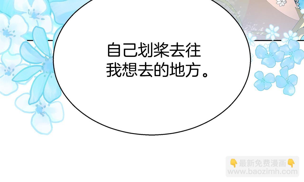 第46话 温暖我吧21