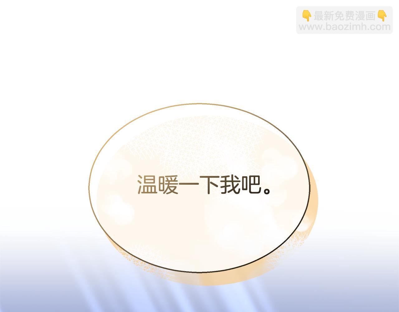 第46话 温暖我吧210